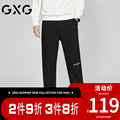 【新品】GXG男装 春季新品时尚抽绳休闲裤男士百搭束脚卫裤