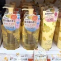 日本进口高丝限定款金木樨桂花卸妆油洗面奶深层温和清洁去角质