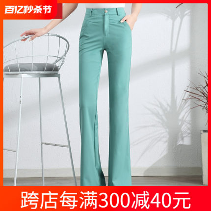 微喇裤女2024夏季新款垂感显瘦薄款西裤高腰直筒喇叭裤休闲长裤子