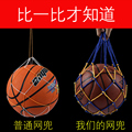 篮球网兜网袋包编织收纳粗加尼龙袋子手提装球带训练蓝足球兜收纳