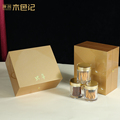 木色记虫草包装盒藏红花瓶子包装盒粉末包装盒通用油漆木盒金色新