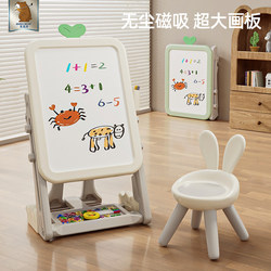 儿童家用画板可擦磁性涂鸦板幼儿写字板支架式无尘白板宝宝大画架
