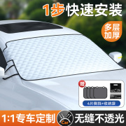 2024新款汽车遮阳挡防晒隔热前挡风玻璃档外用外置罩车窗帘遮光板