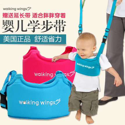 促销！美国正品Walking Wings婴儿学步带宝宝学步带正品防走失带