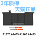 A1370苹果笔记本电池Macbook Air11寸电脑Mac电板13正品A1465A1495A1406 MC968MC969MD223MD224MD711MD712PRO