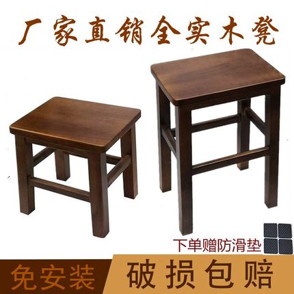 实木方凳子家用小板凳成人儿童矮凳换鞋凳木头小方凳餐桌凳小凳子