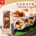 天鹏味付干瓢寿司料理专用材料大根紫菜包饭食材葫芦条100g*2袋