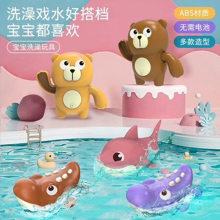 婴儿宝宝洗澡发条戏水玩具上链小鸭鲨鱼儿童婴幼儿抖音乌龟沐浴玩