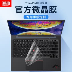 适用联想ThinkPad键盘膜E14neo电脑X1 Carbon笔记本2022款X13T14寸E490yoga Nano罩e480保护p15防尘R14贴390L