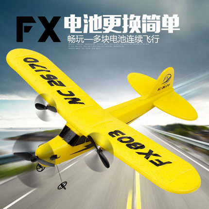 新品飞熊FX803遥控飞机固定翼泡沫遥控滑翔机儿童航模玩具飞机