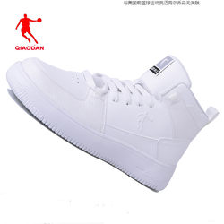 乔丹男鞋纯白色高帮板鞋厚底街头品牌正品休闲鞋皮面运动鞋小白鞋