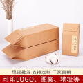牛皮纸盒礼品盒定制印刷LOGO茶叶喜糖烘焙食品小号打包包装盒现货