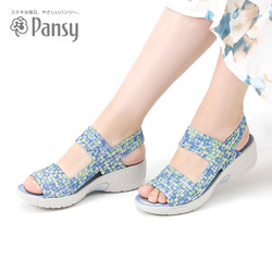 Pansy日本女鞋新款夏季凉鞋编织妈妈凉鞋高坡跟厚底轻便防滑软底