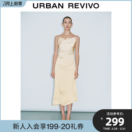 预售UR2024夏季新款女装摩登魅力高级感褶皱吊带连衣裙UWG740046