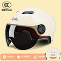 3C认证电动车摩托车头盔男女士安全帽电瓶车夏季冬季四季通用半盔