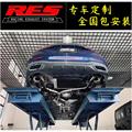 RES改装新品奔驰22款C级C260L W206阀门排气管头段中尾段跑车声浪