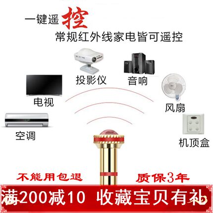 手机红外线发射器头安卓万能OPPO华为VIVO遥控器通用型空调电视R9
