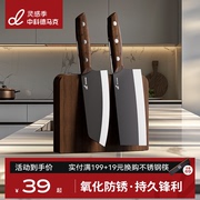 菜刀官方正品家用厨房刀具厨师专用切片刀斩切两用切菜切肉刀锋利