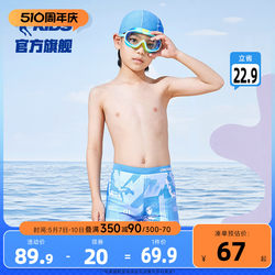 中国乔丹童装男童泳裤2024夏季新款大童速干弹力游泳短裤宝宝泳装