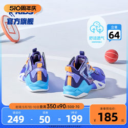 中国乔丹男童篮球鞋网面透气童鞋2024夏季新款实战球鞋儿童运动鞋