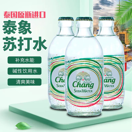 泰象CHANG牌泰国进口泰象苏打水原味气泡水饮料象整箱chang牌柠檬