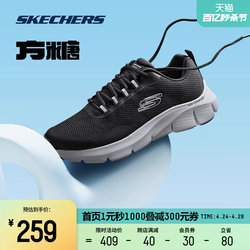斯凯奇方糖|男子轻质耐磨跑鞋舒适透气吸震超轻休闲运动鞋跑步鞋