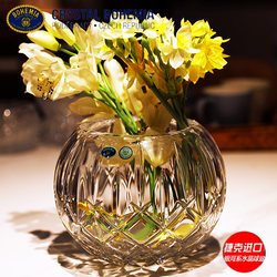捷克进口BOHEMIA水晶玻璃客厅水养欧式ins球型桌面花瓶插花摆件