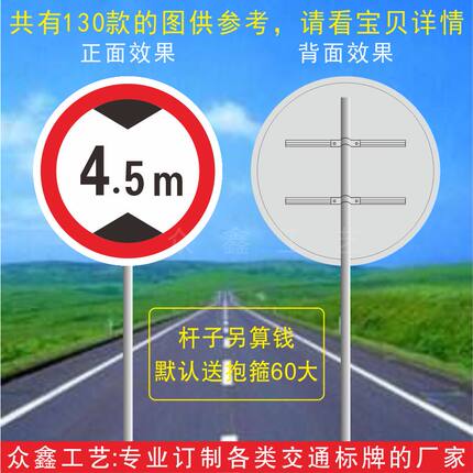 交通标志牌限速40公里道路设施牌铝板限速牌停车场指示牌反光标识
