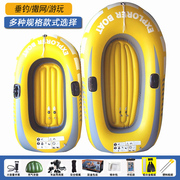 加厚单人双人充气船塑料艇皮划艇气垫船钓鱼船划桨冲浪漂流沙滩