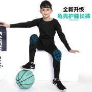 儿童紧身衣训练服专业篮球足球打底速干运动衣蜂窝护膝防撞健身裤