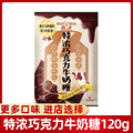 uha悠哈喜糖婚庆糖果巧克力牛奶120g/袋草莓清凉零食抹茶盐牛奶糖