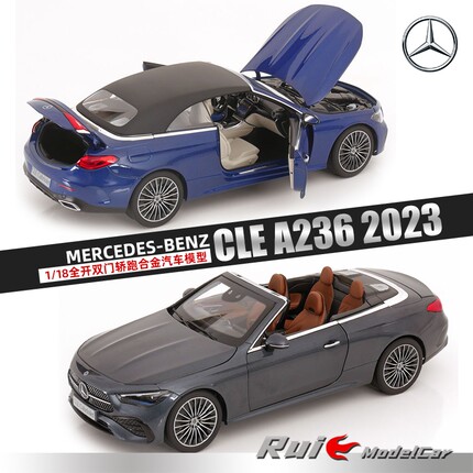预1:18德国奔驰原厂Benz CLE A236 2023全开双门轿跑合金汽车模型
