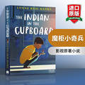 魔柜小奇兵 英文原版 The Indian in the Cupboard 影视原著小说 琳妮里德班克 Lynne Reid Banks 英文版 进口原版英语书籍