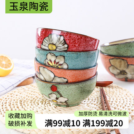 玉泉陶瓷韩式手绘碗碟米饭碗单个大面碗陶瓷餐具盘子菜盘家用方碟