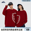 JNXS/江南先生新年红色爱心情侣装毛衣男韩版潮流针织衫外套春季