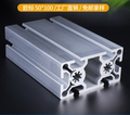 工业铝合金型材欧标50100W铝型材  50*100D重型设备铝型材定制