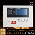 依爱 原装 液晶火灾显示盘 J-EI6050 楼层显示器 全新 正品保证