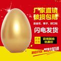 金蛋礼品 各种型号金蛋 抽奖砸金蛋道具 活动金蛋 厂家直销大金蛋