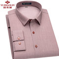俞兆林男士长袖衬衫春秋季商务休闲粉色条纹青年中年男式西服衬衣