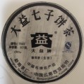 回收 大益普洱茶2009年901批7542 生茶云南七子饼 勐海茶厂