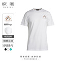 OUHTEU/欧度男士短袖T恤圆领针织白色棉面料潮流合体版夏季