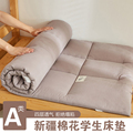 A类学生宿舍纯棉花床垫软垫家用1.2米寝室折叠单人垫褥子地铺睡垫