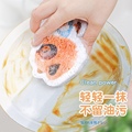 日本家用厨房木浆棉洗碗海绵擦卡通耐用吸水清洁百洁布不沾油神器