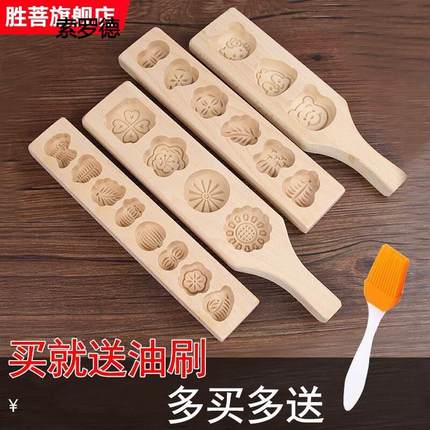 炒米饼印模具传统艾手压式木质压艾米糕模蒸糕板粑家用