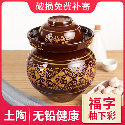 特大号泡菜坛子家用陶瓷四川土陶密封咸菜缸罐子传统老式腌酸豇豆