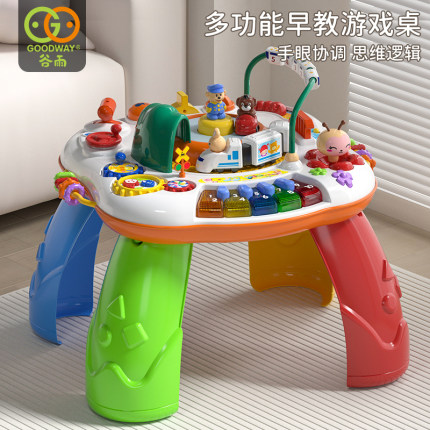 谷雨游戏桌六一儿童节礼物多功能音乐早教宝宝1-3岁2婴儿益智玩具