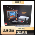 LEGO乐高71374任天堂NES游戏机套装超级马里奥玩具积木礼物收藏