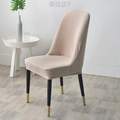 家用凳子套椅餐椅餐桌2022通用套,弧形套罩椅子万能加厚新款椅套