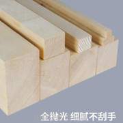 DIY材料定制木板实木条立柱,隔断松木抛光手工原木板材龙骨木方条