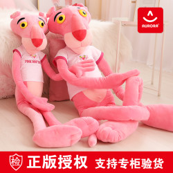 正版粉红豹毛绒玩具公仔玩偶挂件可爱粉红顽皮豹娃娃抱枕生日礼物